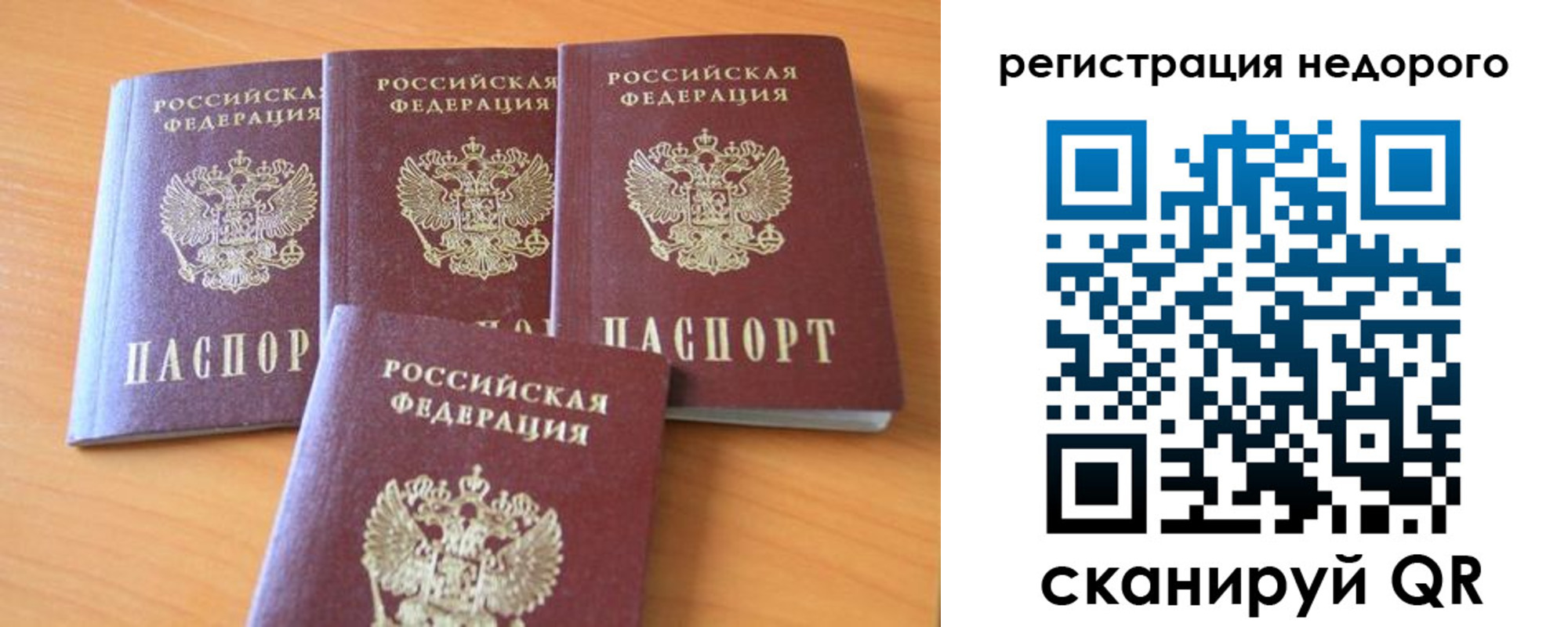 форма 3 в Заинске