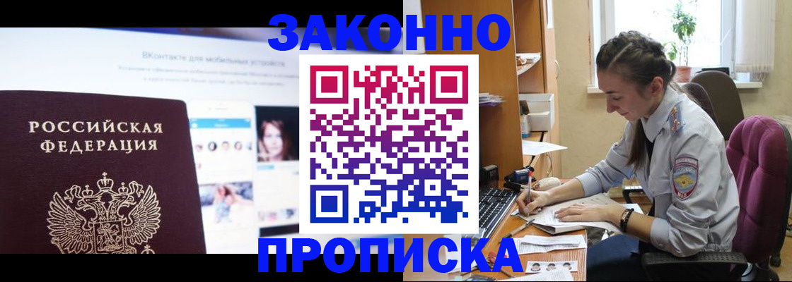 регистрация для школы в Заинске